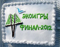 Экоигры-2012 во Владивостоке